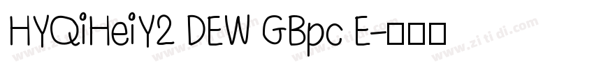HYQiHeiY2 DEW GBpc E字体转换